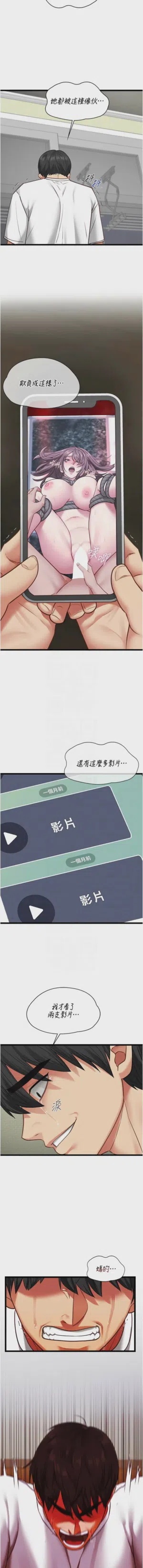 第112頁圖