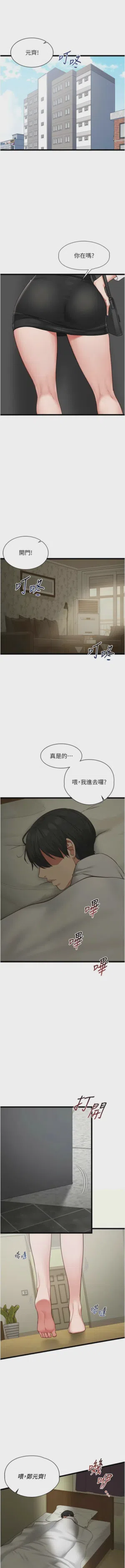第120頁圖