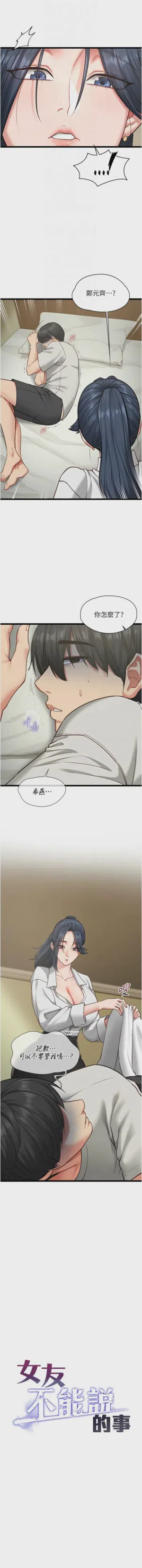 第123頁圖