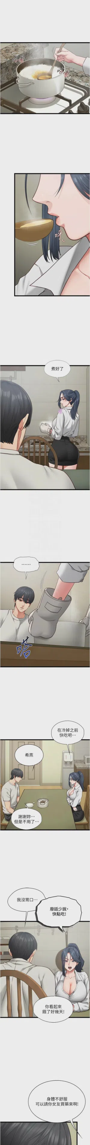 第124頁圖