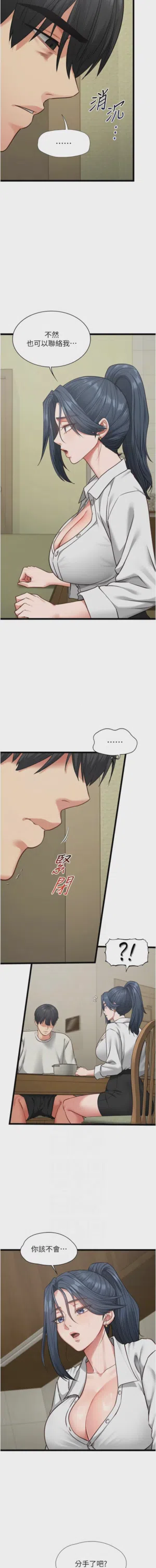 第125頁圖