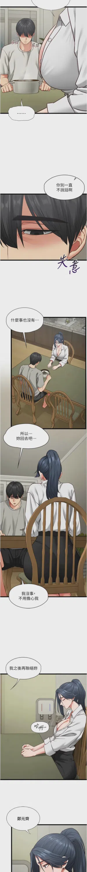 第126頁圖