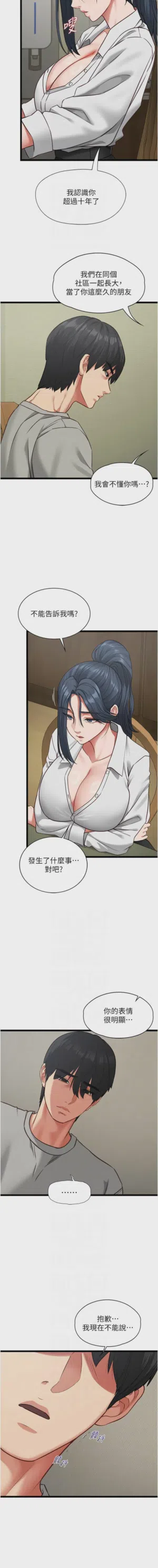 第127頁圖