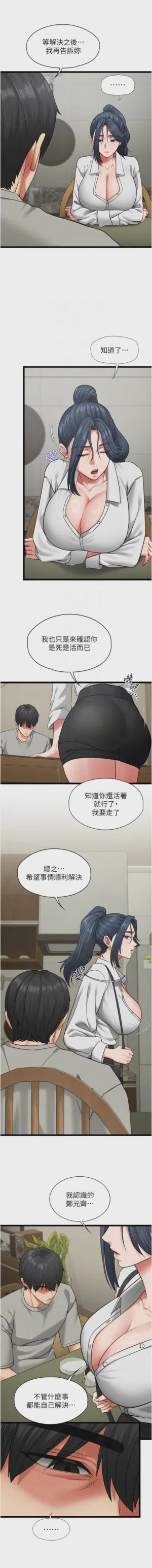 第128頁圖