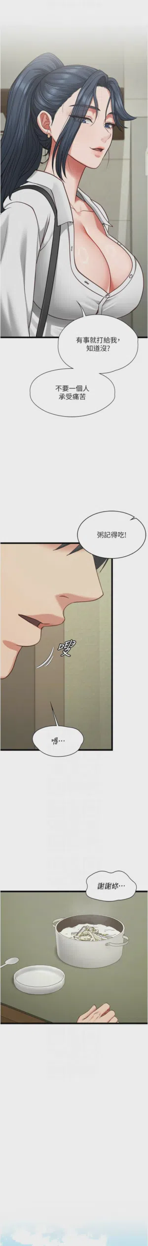 第129頁圖