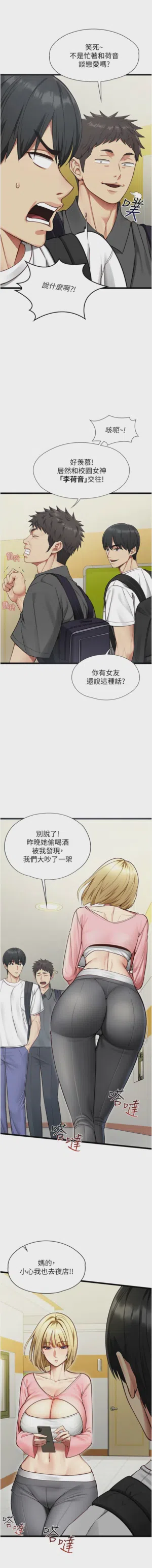 第13頁圖