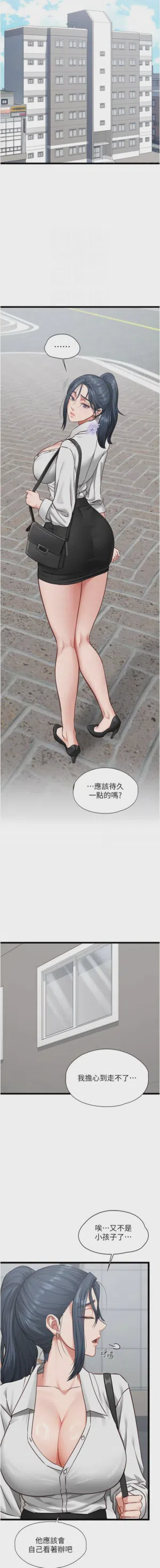 第130頁圖