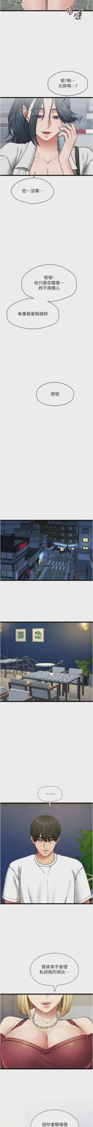 第132頁圖