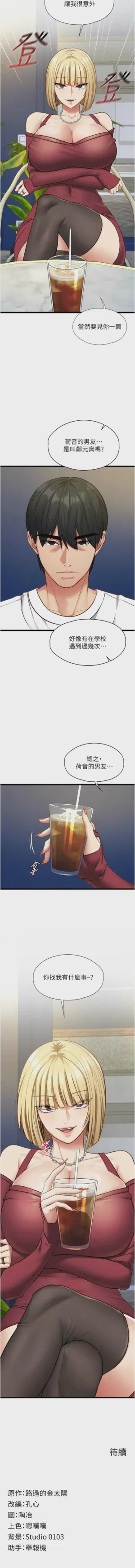 第133頁圖