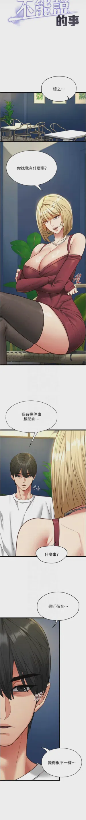 第138頁圖