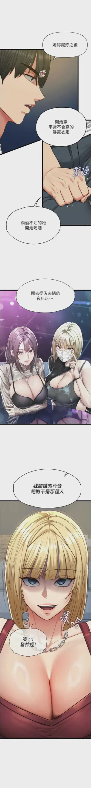 第140頁圖