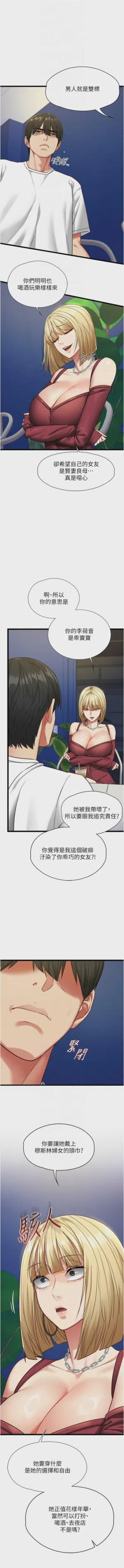 第141頁圖
