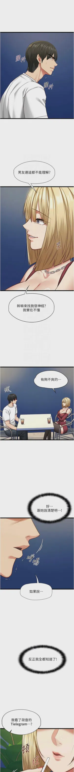 第142頁圖