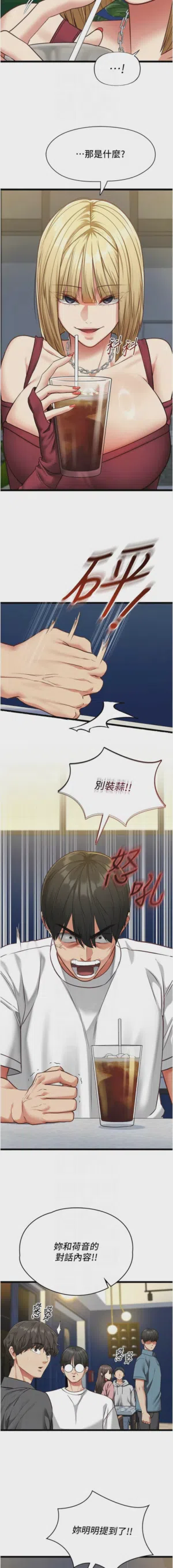 第143頁圖
