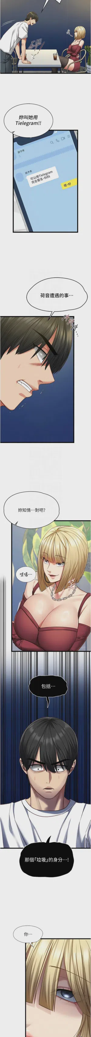 第144頁圖
