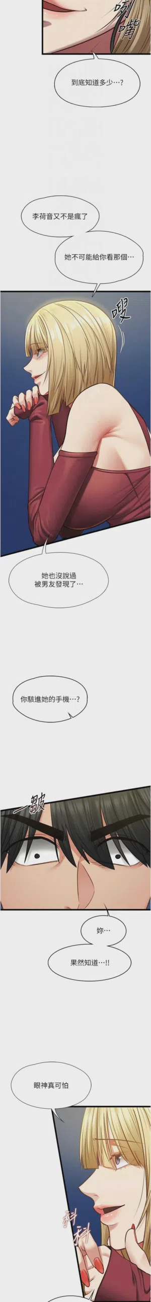 第145頁圖
