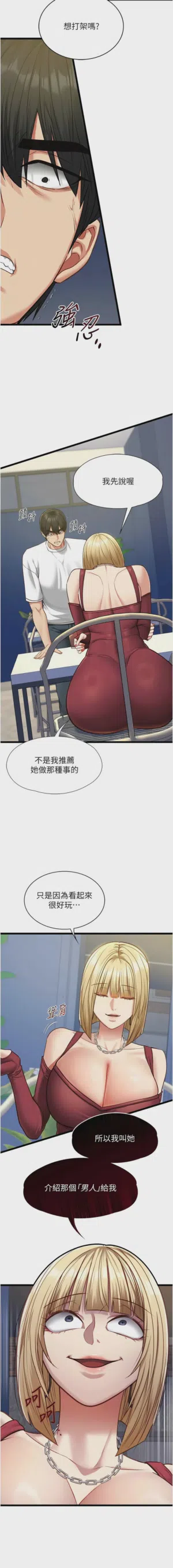 第146頁圖