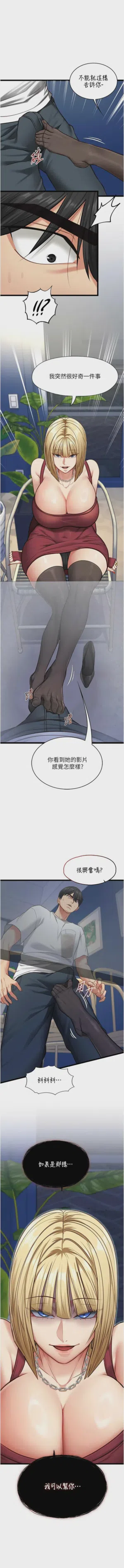 第150頁圖