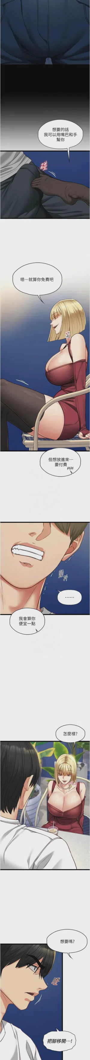 第154頁圖