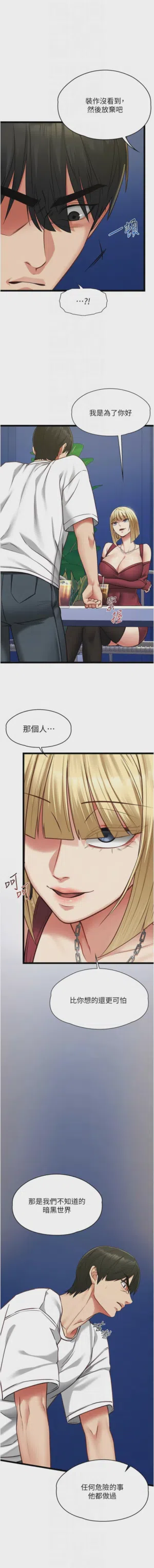 第157頁圖