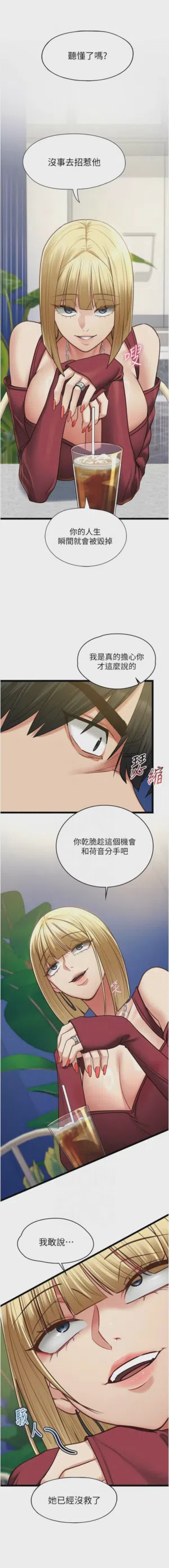 第158頁圖