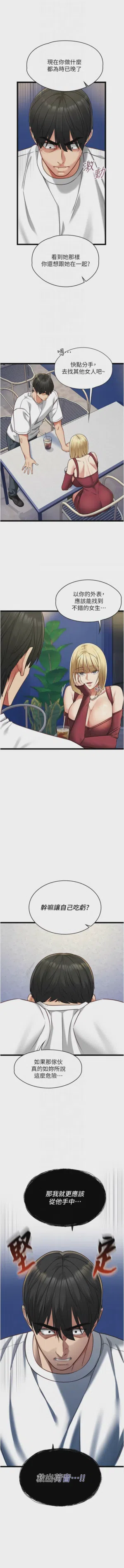 第159頁圖
