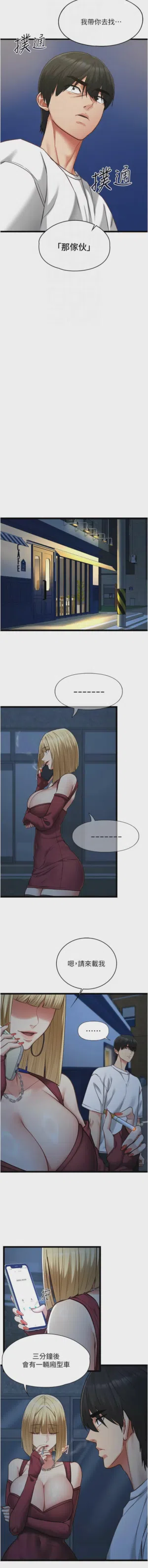 第161頁圖