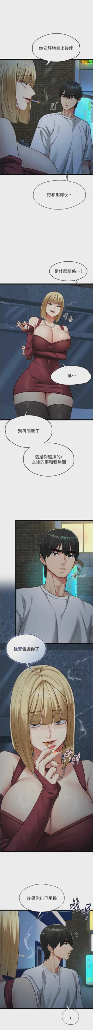 第162頁圖