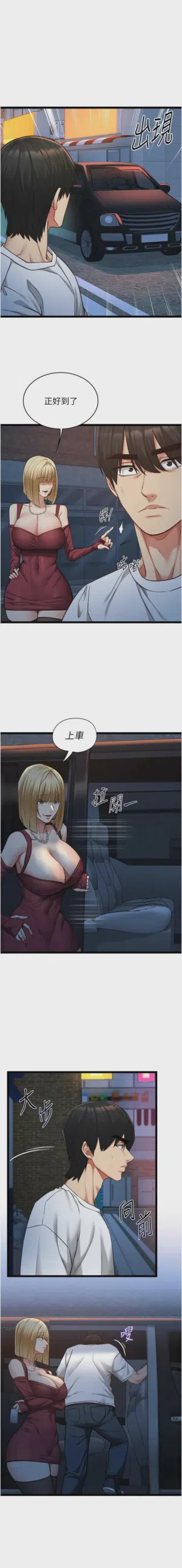 第163頁圖