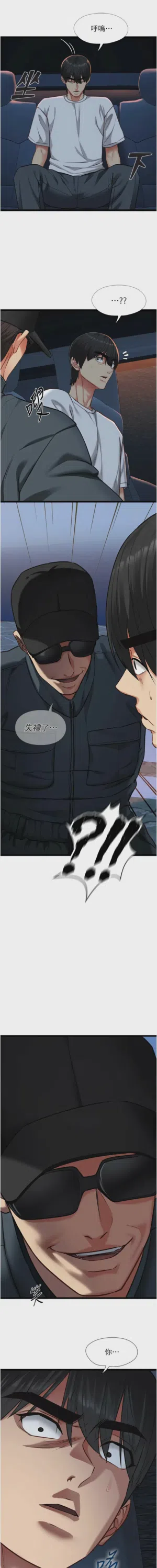 第164頁圖