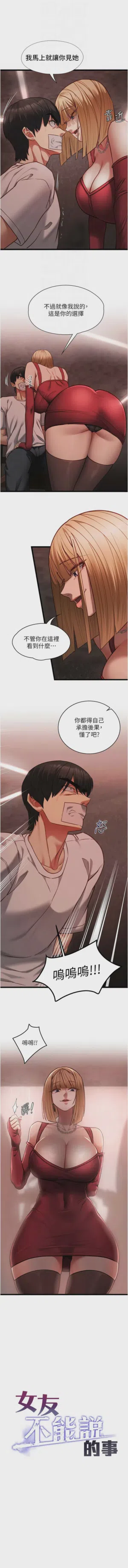 第170頁圖