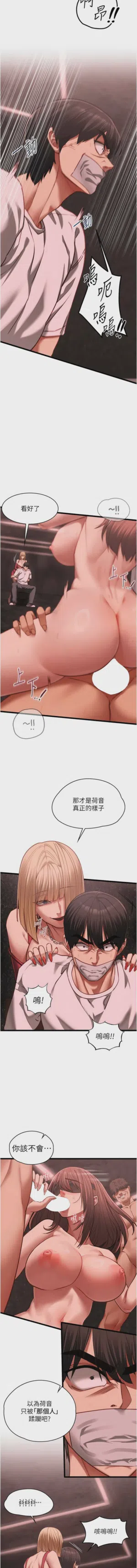 第173頁圖