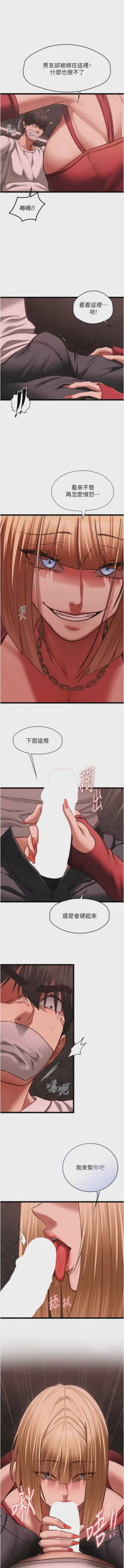 第179頁圖