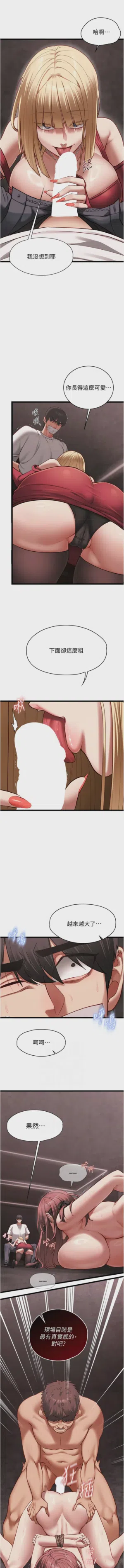 第182頁圖