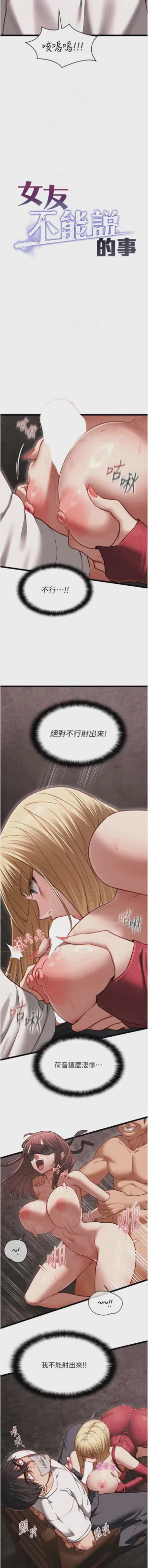 第184頁圖