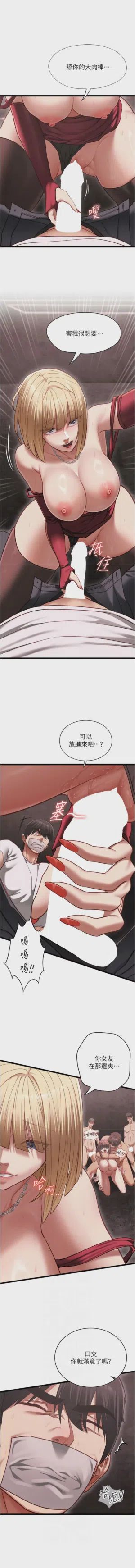 第186頁圖