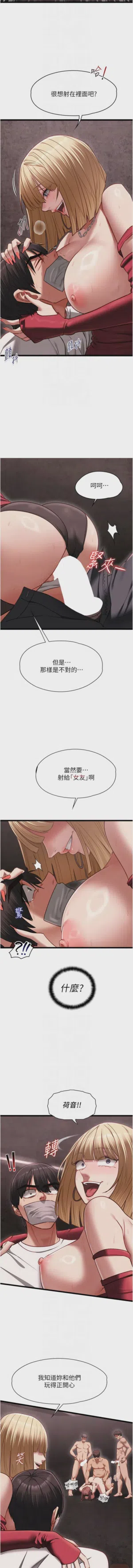 第190頁圖