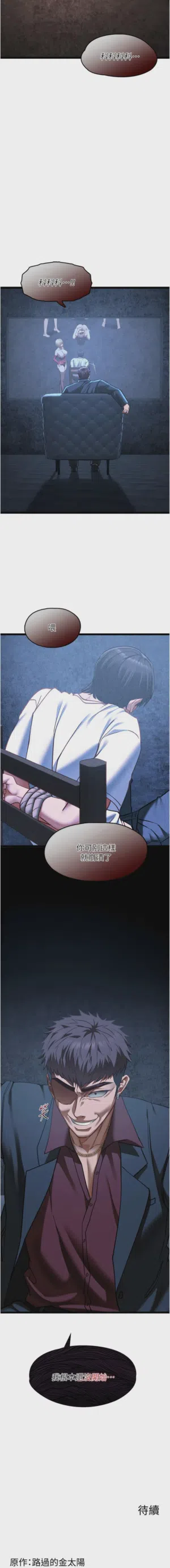 第195頁圖