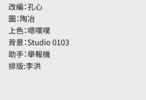 第196頁圖