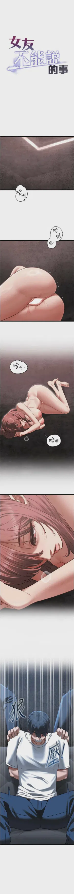第197頁圖