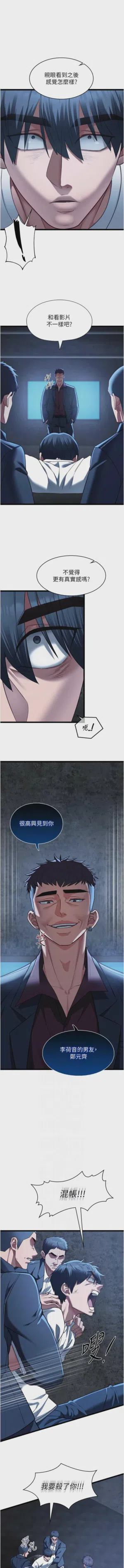 第198頁圖