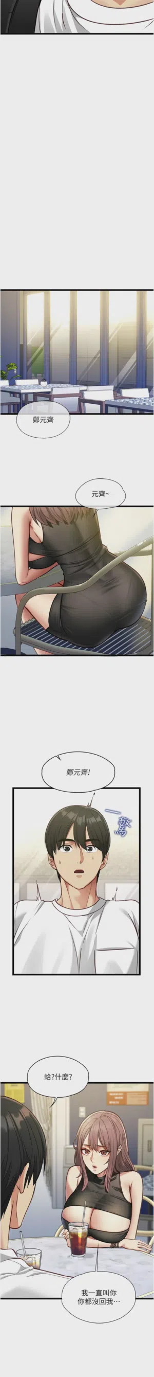 第20頁圖