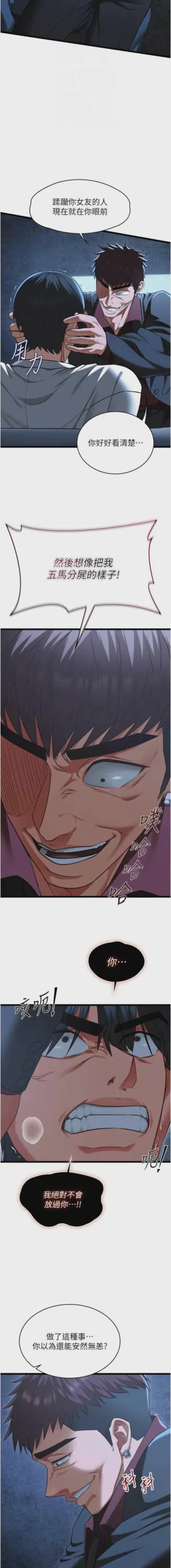 第200頁圖