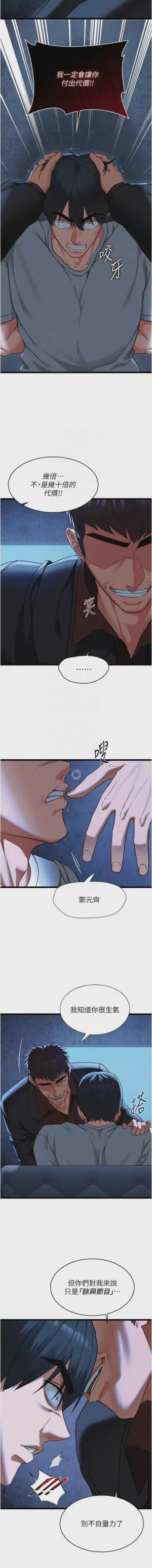 第201頁圖