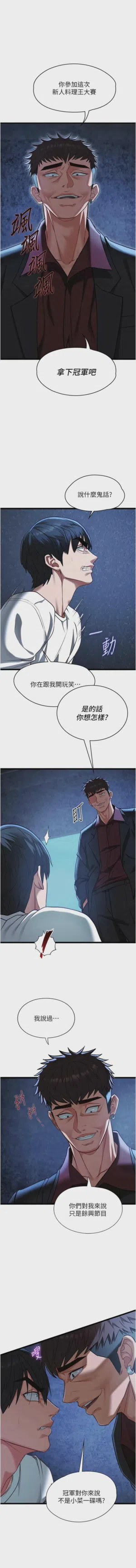 第203頁圖