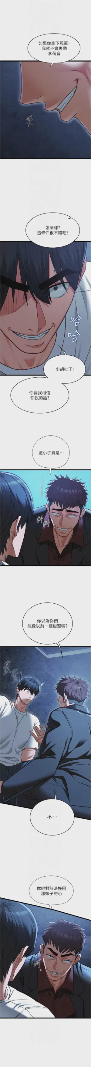 第204頁圖
