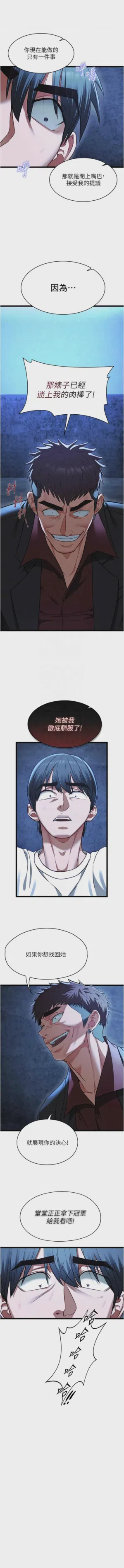 第205頁圖