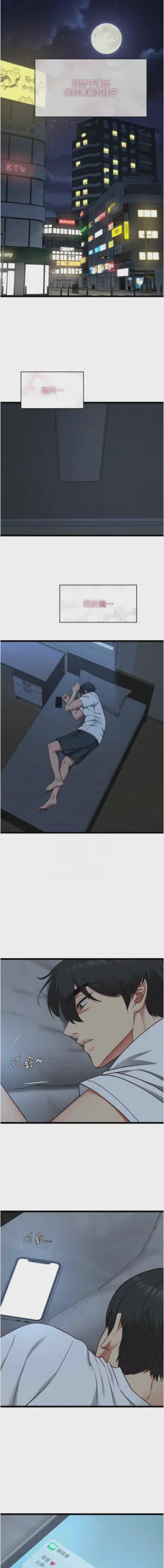 第207頁圖