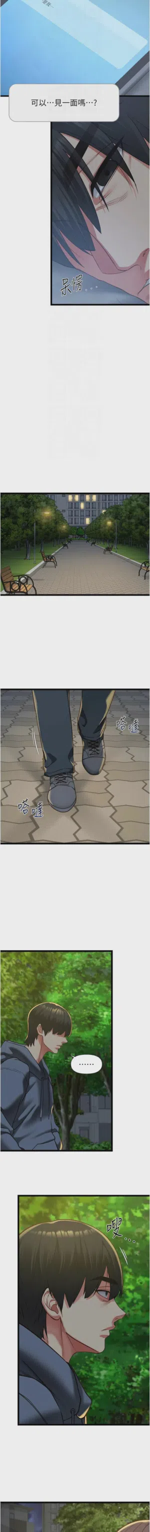 第208頁圖