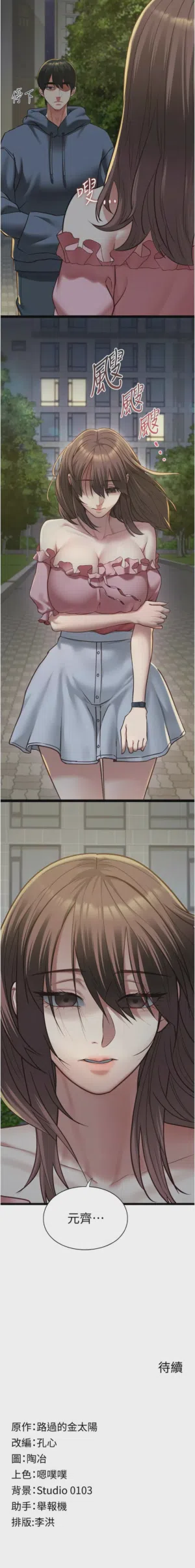 第209頁圖